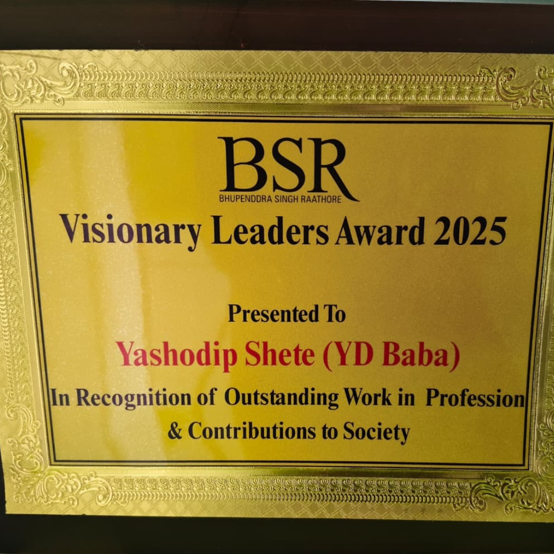 Visionary Leaders Award